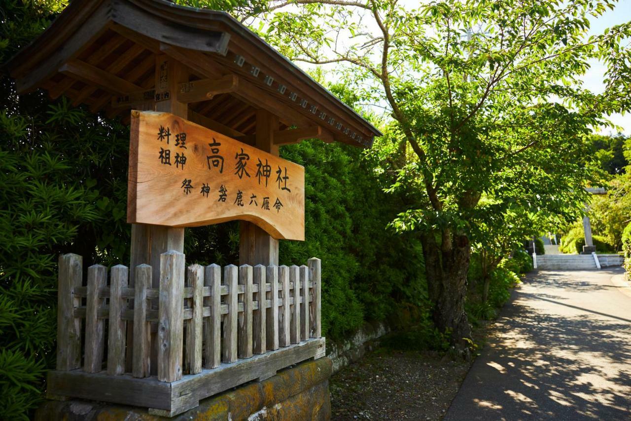 ちくらつなぐホテル 南房総市 エクステリア 写真